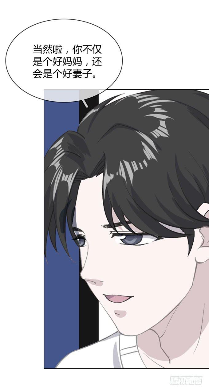 第一季：私奔-第5话