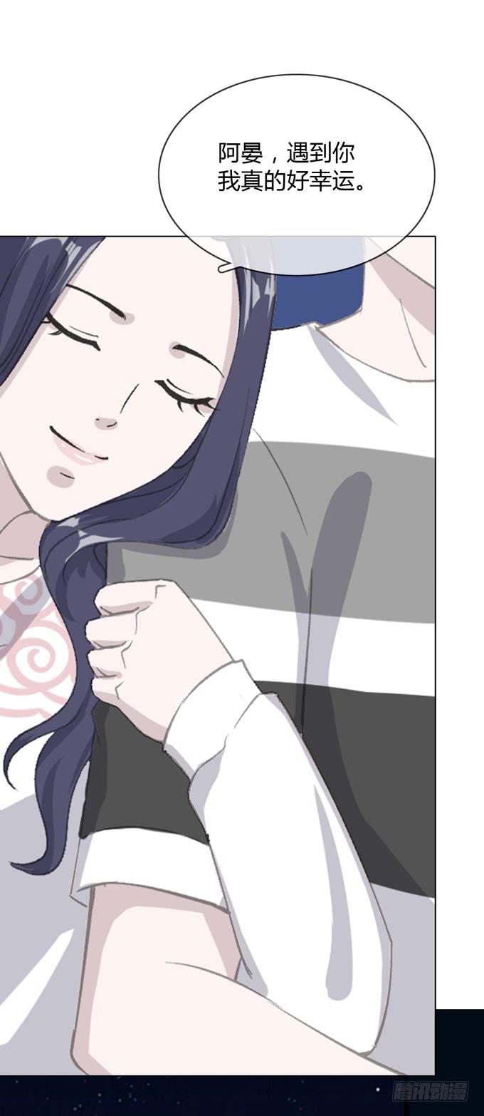 第一季：私奔-第5话