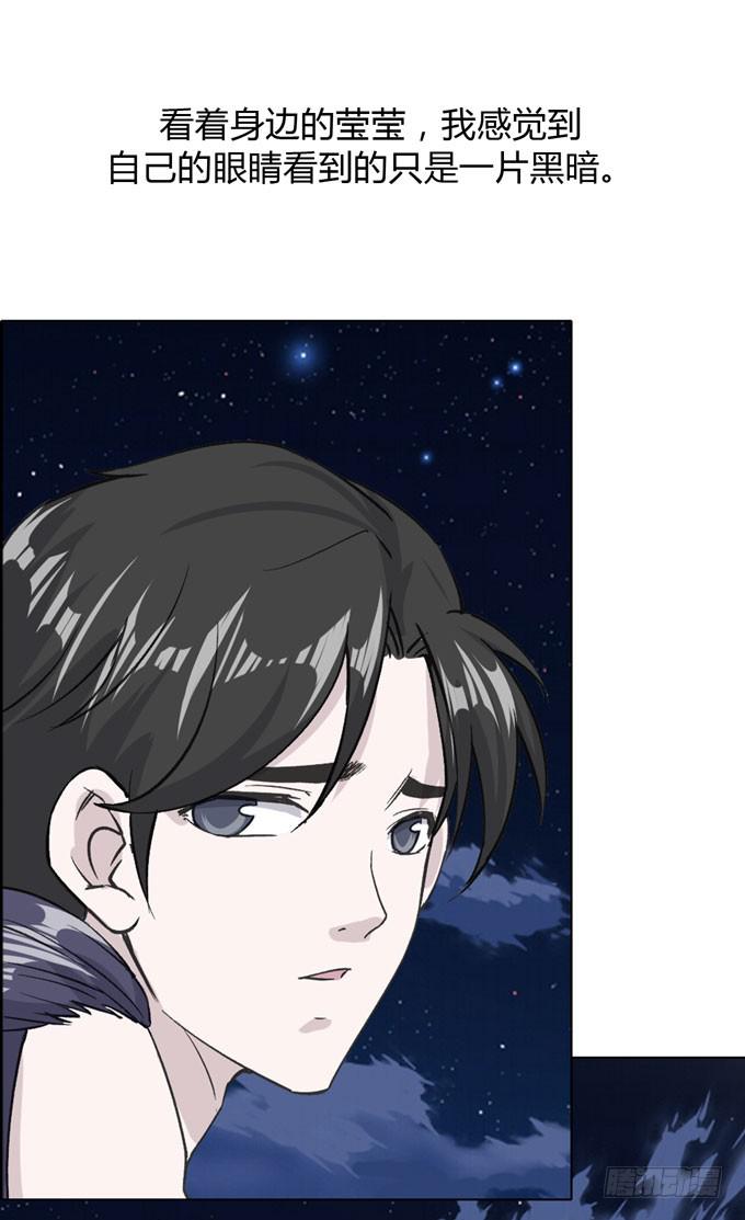 第一季：私奔-第5话