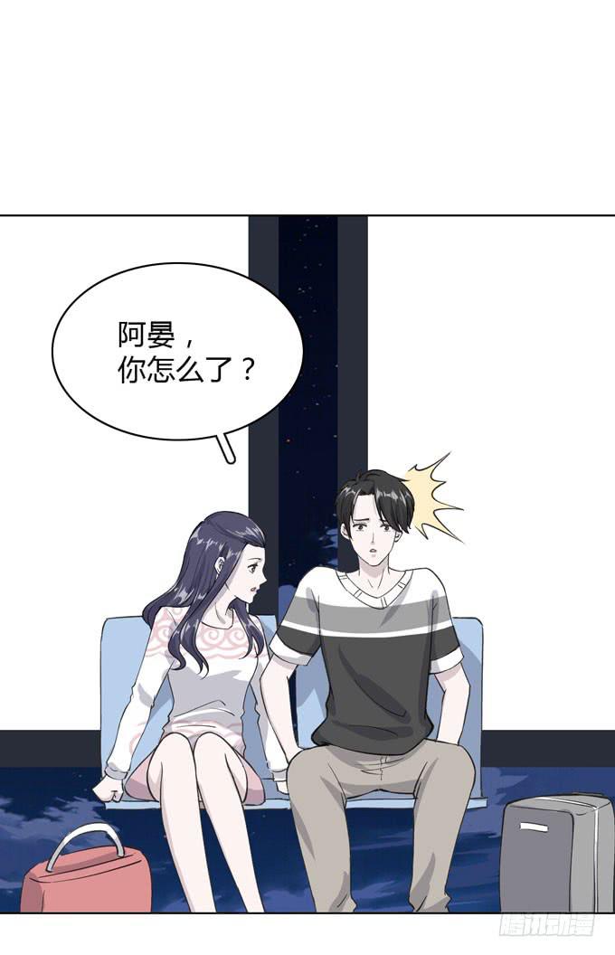 第一季：私奔-第5话