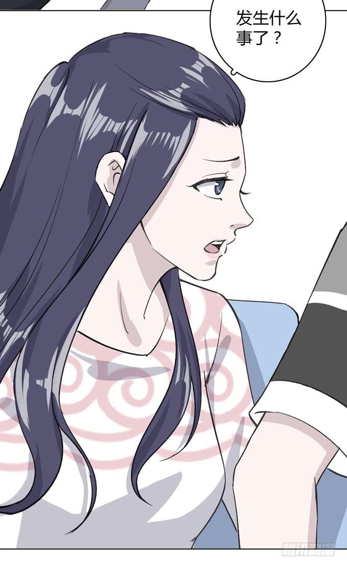 第一季：私奔-第5话