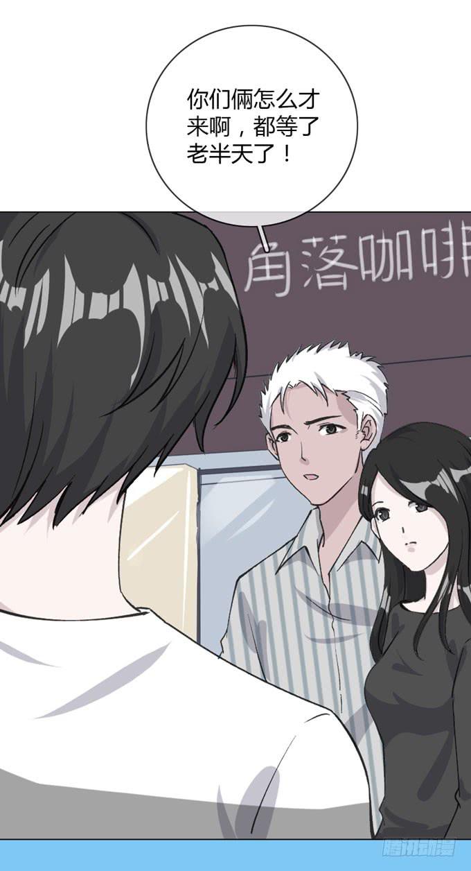 第一季：私奔-第5话