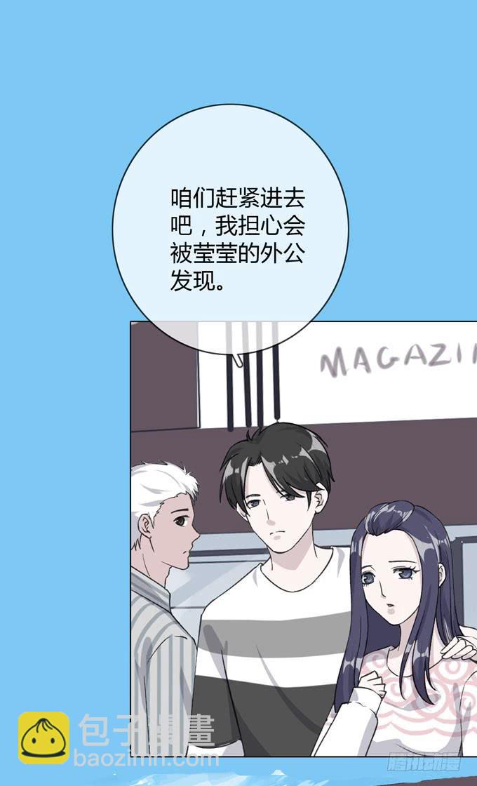 第一季：私奔-第5话