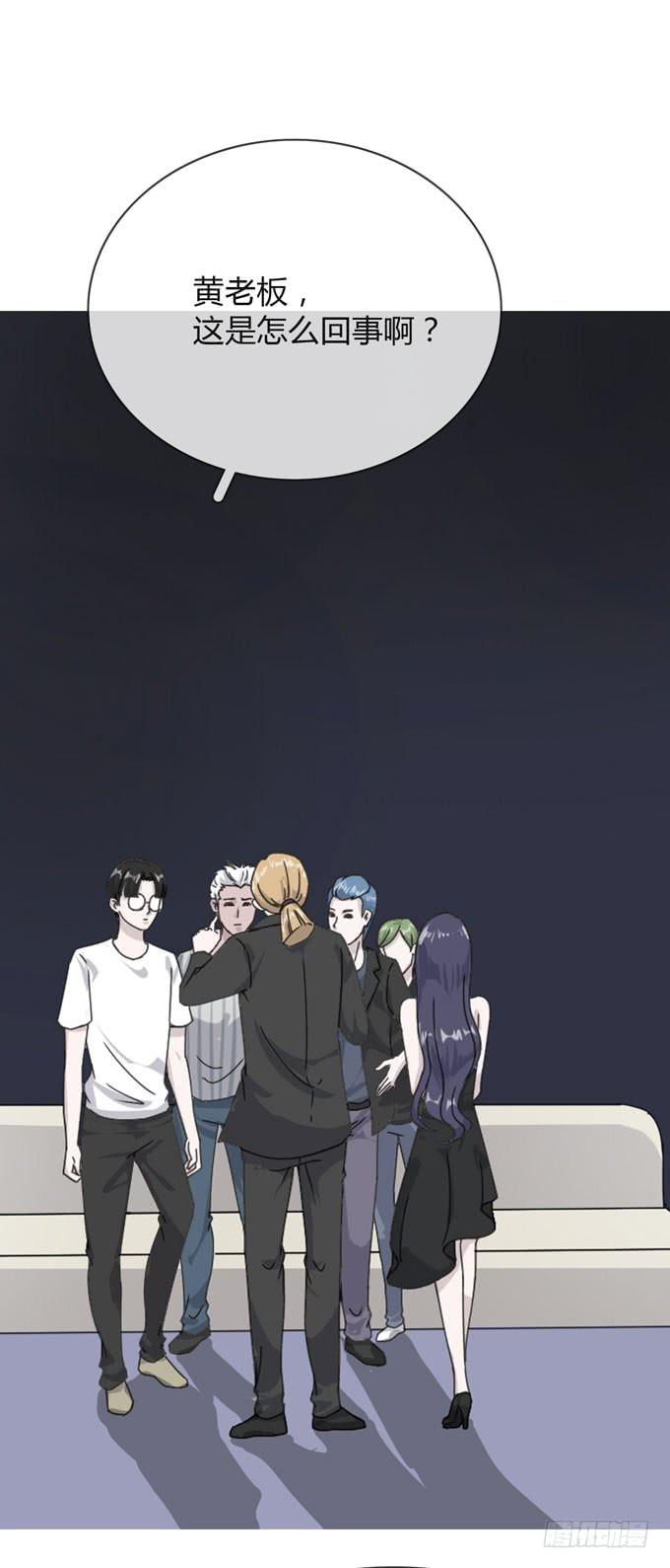 第一季：逃脱(1/2)-第9话