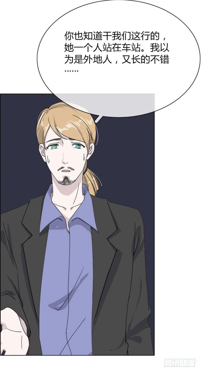 第一季：逃脱(1/2)-第9话