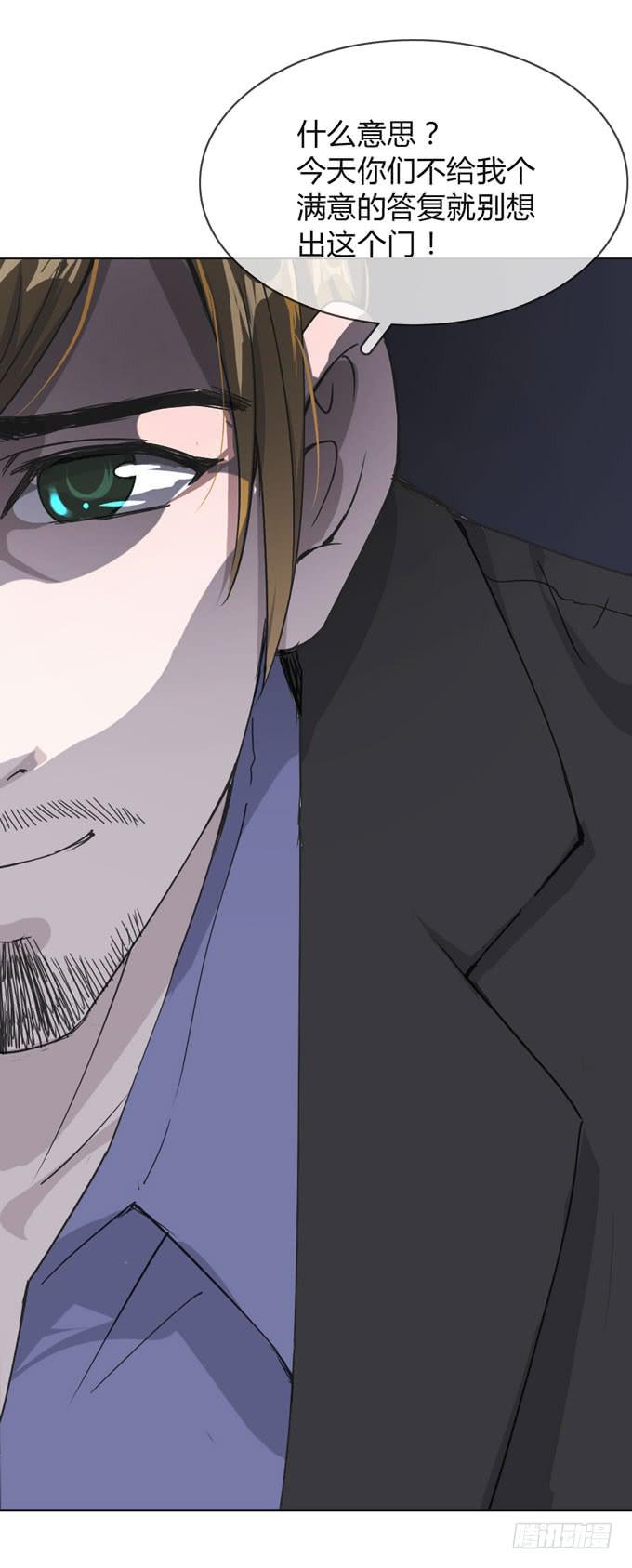 第一季：逃脱(1/2)-第9话