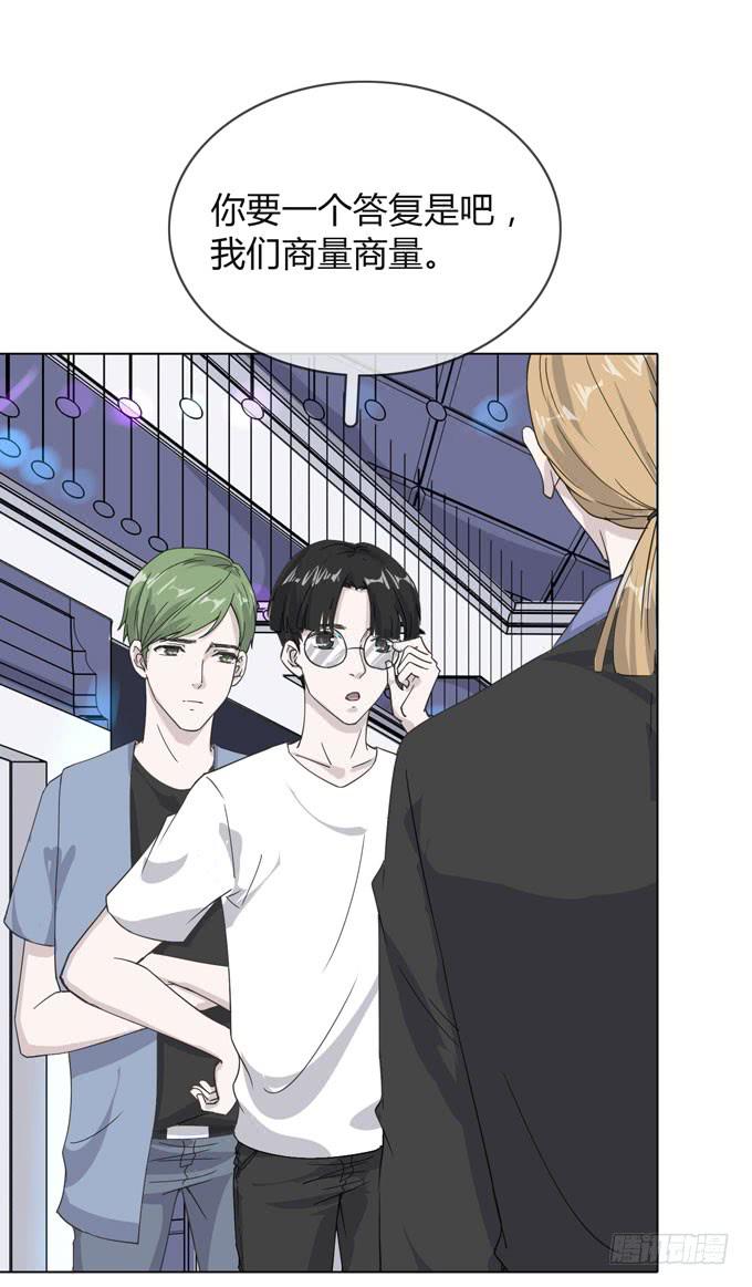 第一季：逃脱(1/2)-第9话