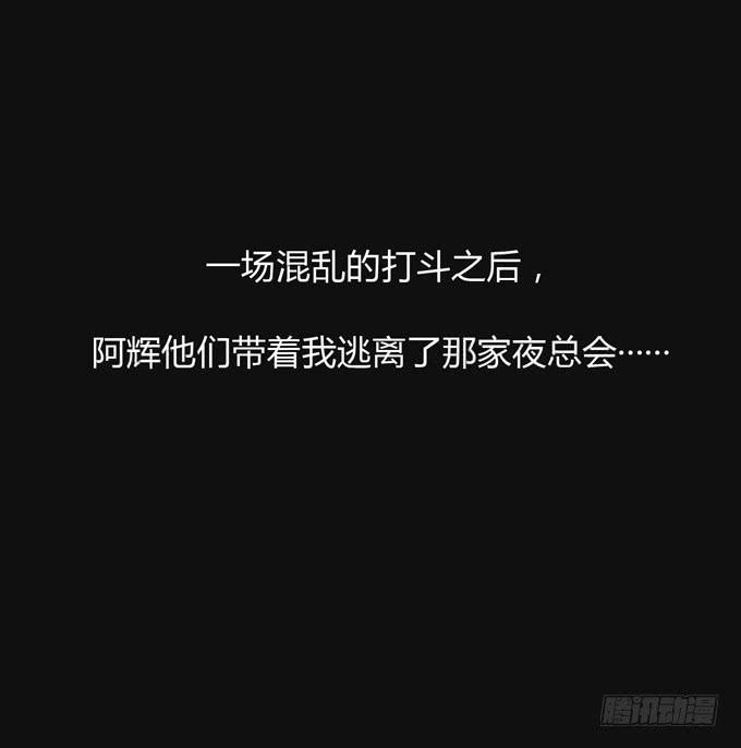 第一季：逃脱(1/2)-第9话