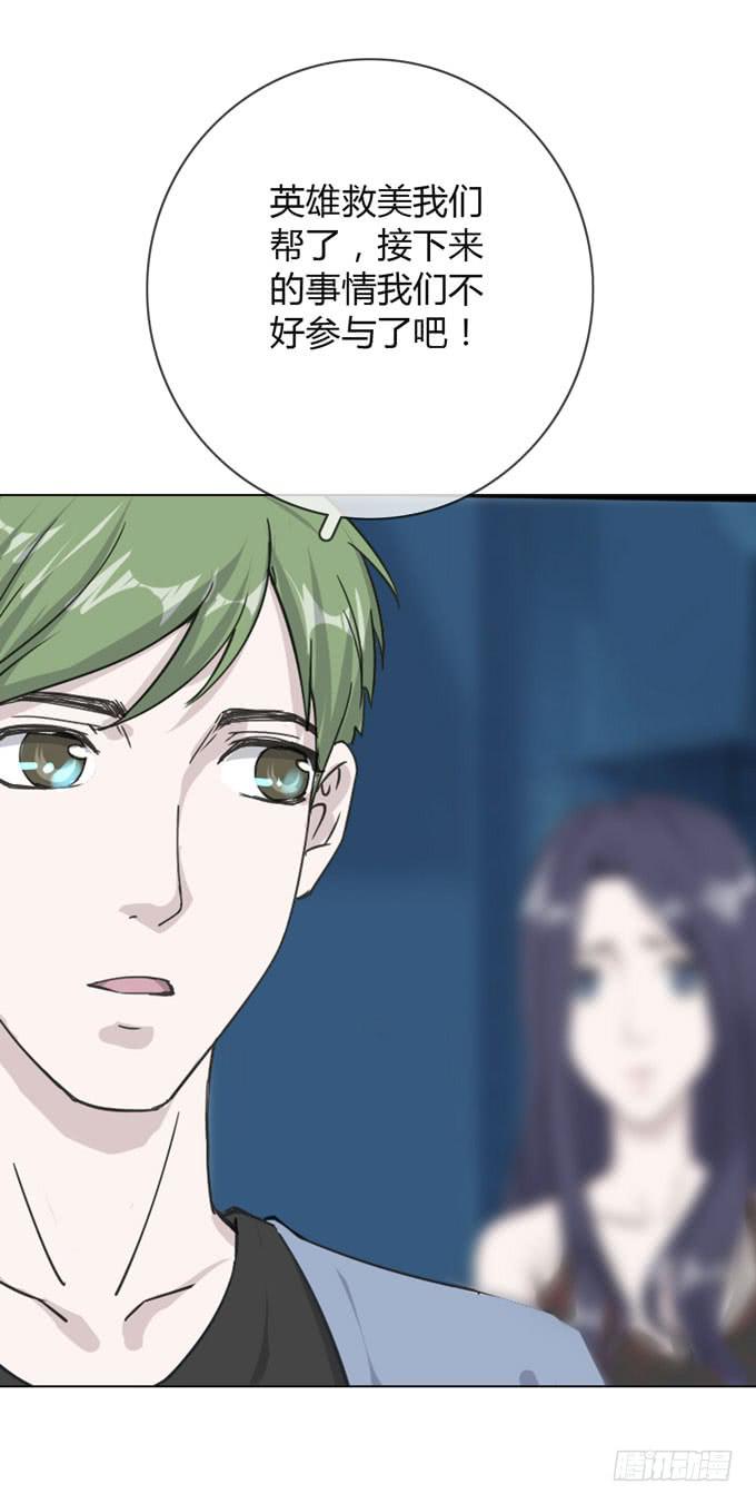 第一季：逃脱(1/2)-第9话