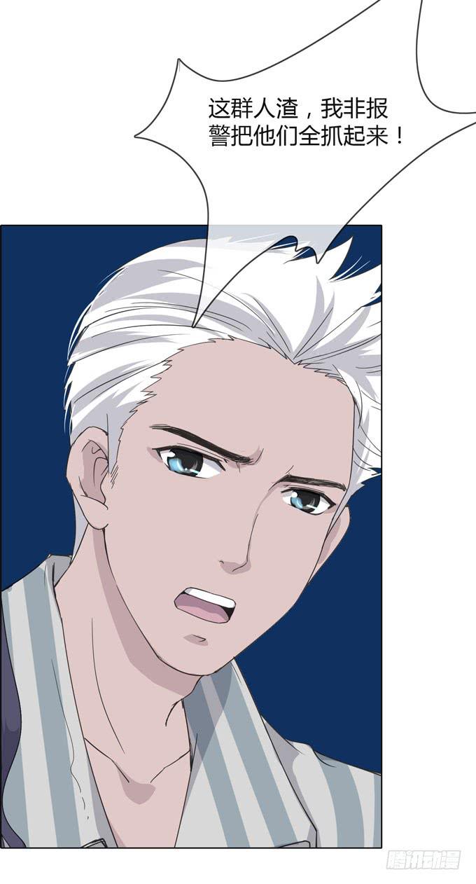 第一季：逃脱(1/2)-第9话