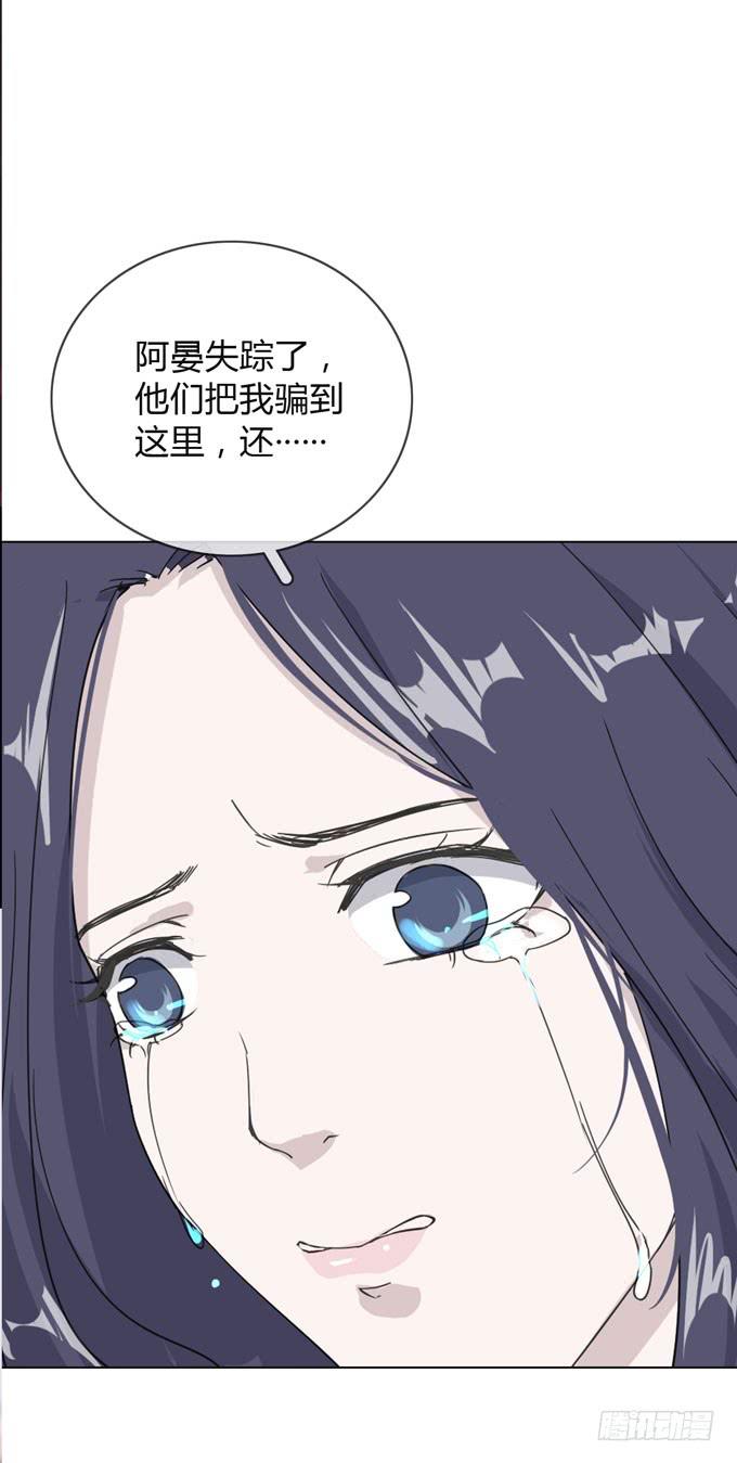 第一季：逃脱(1/2)-第9话