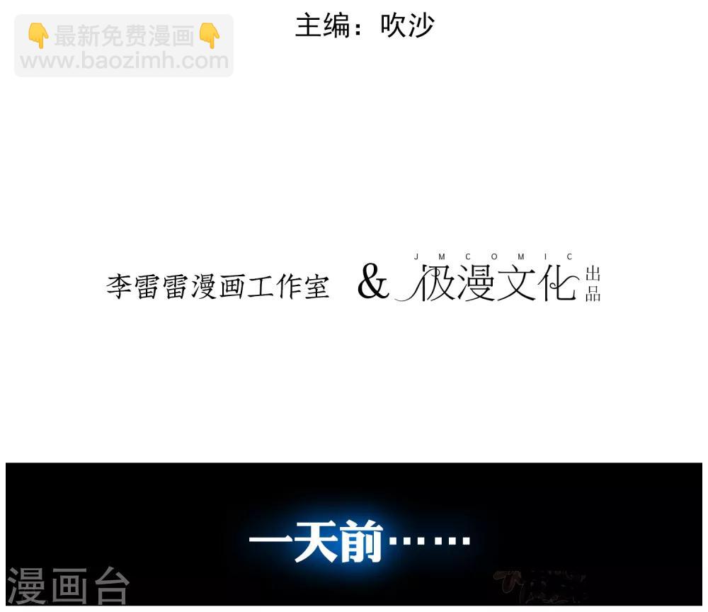 第10话 她是天使啊-第11话