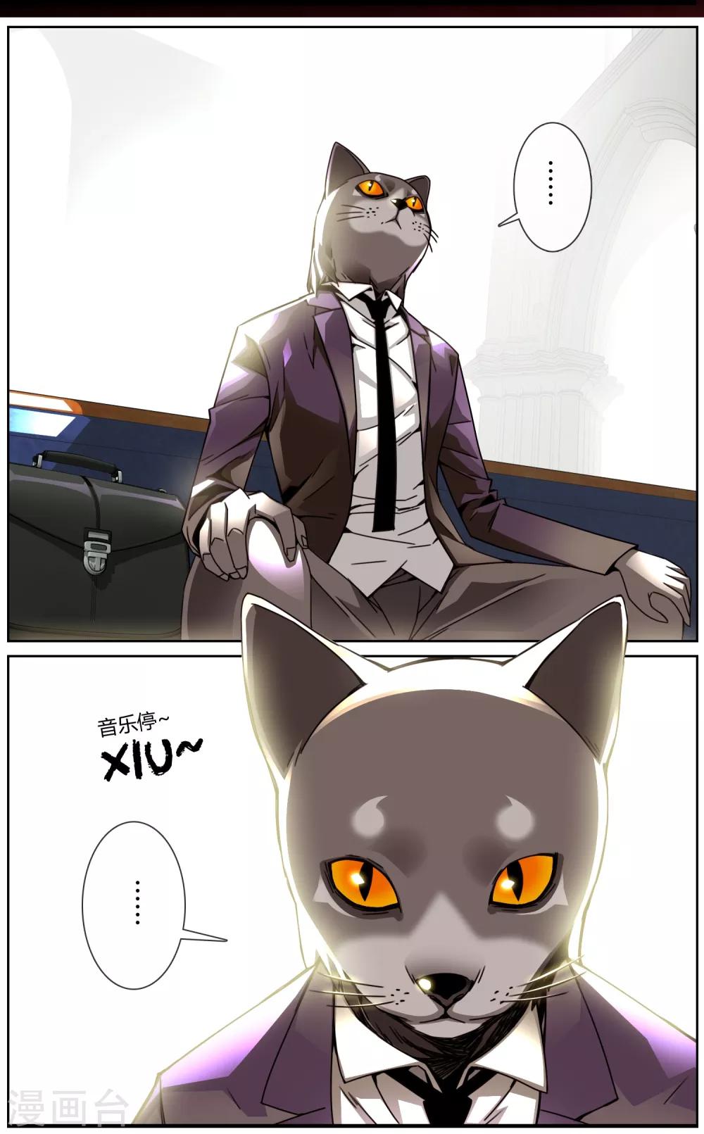 第10话 她是天使啊-第11话