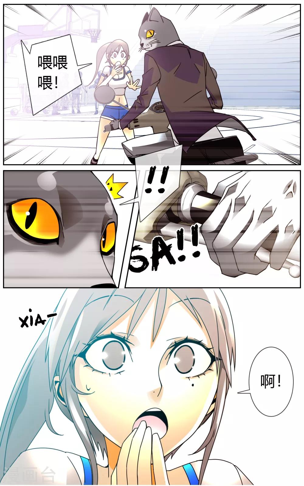 第10话 她是天使啊-第11话