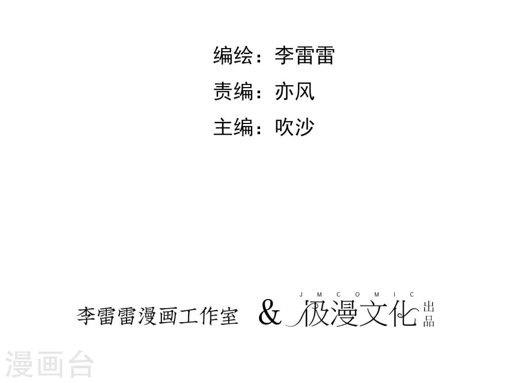 第18话 消失的爸爸-第19话