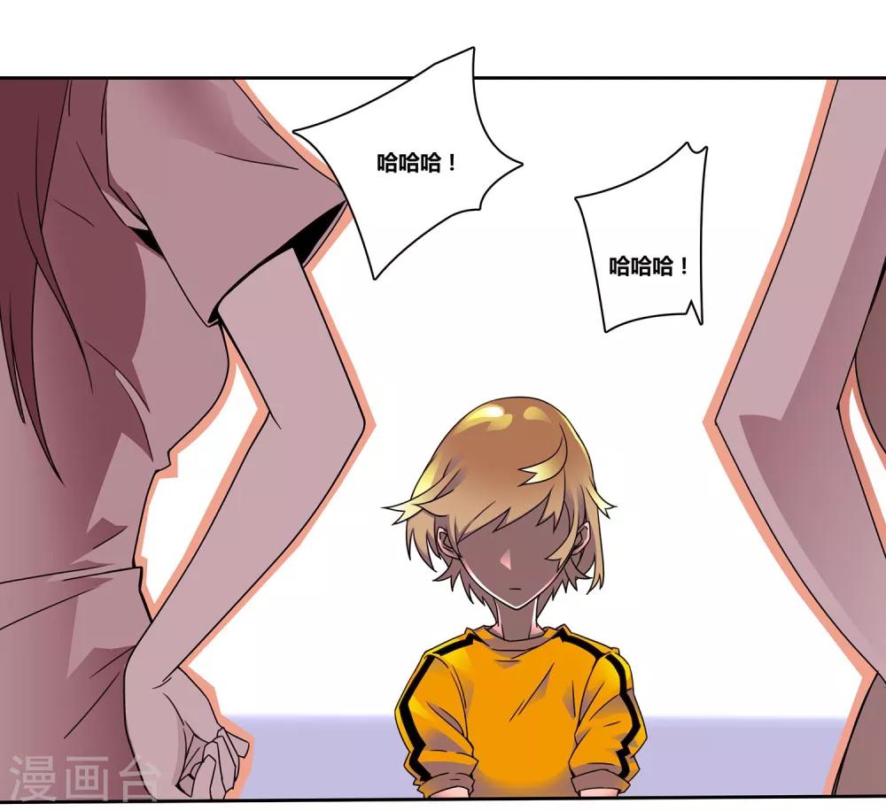 第2话 晒太阳法令-第3话