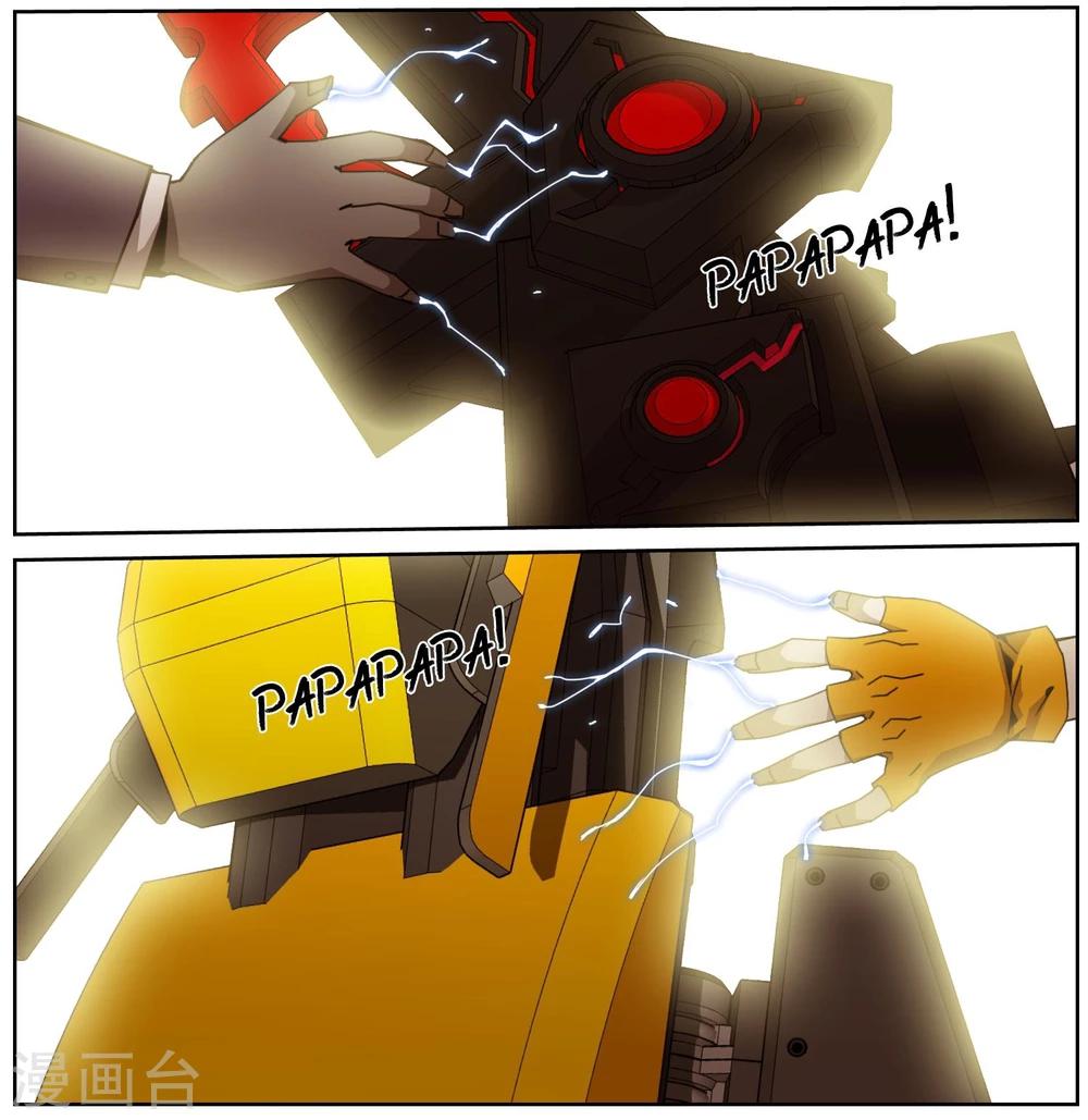 第30话 解救行动开始了-第31话