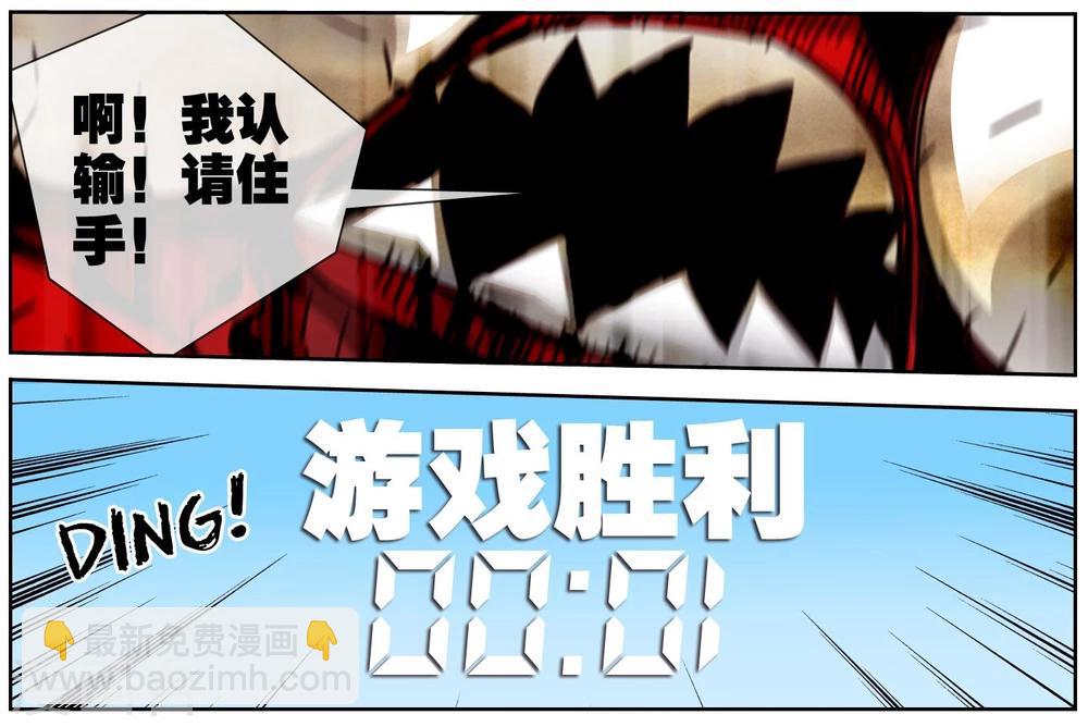 第34话 胜利-第35话