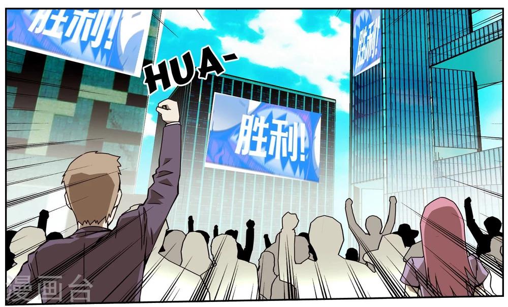 第34话 胜利-第35话