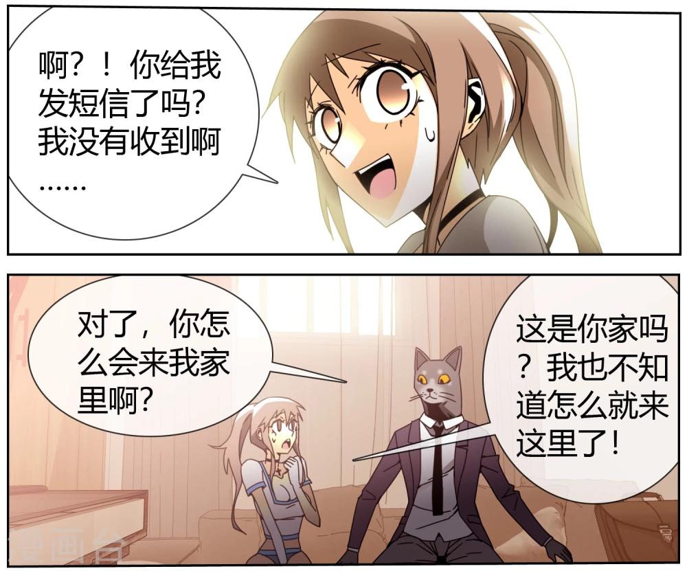 第36话 猫男的愿望-第37话