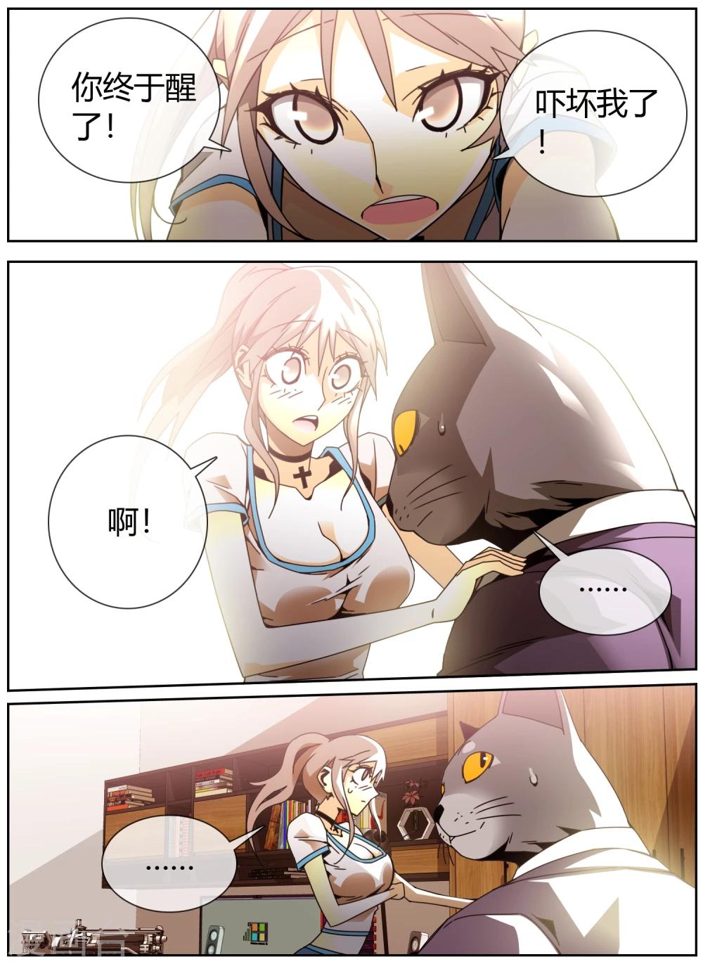 第36话 猫男的愿望-第37话