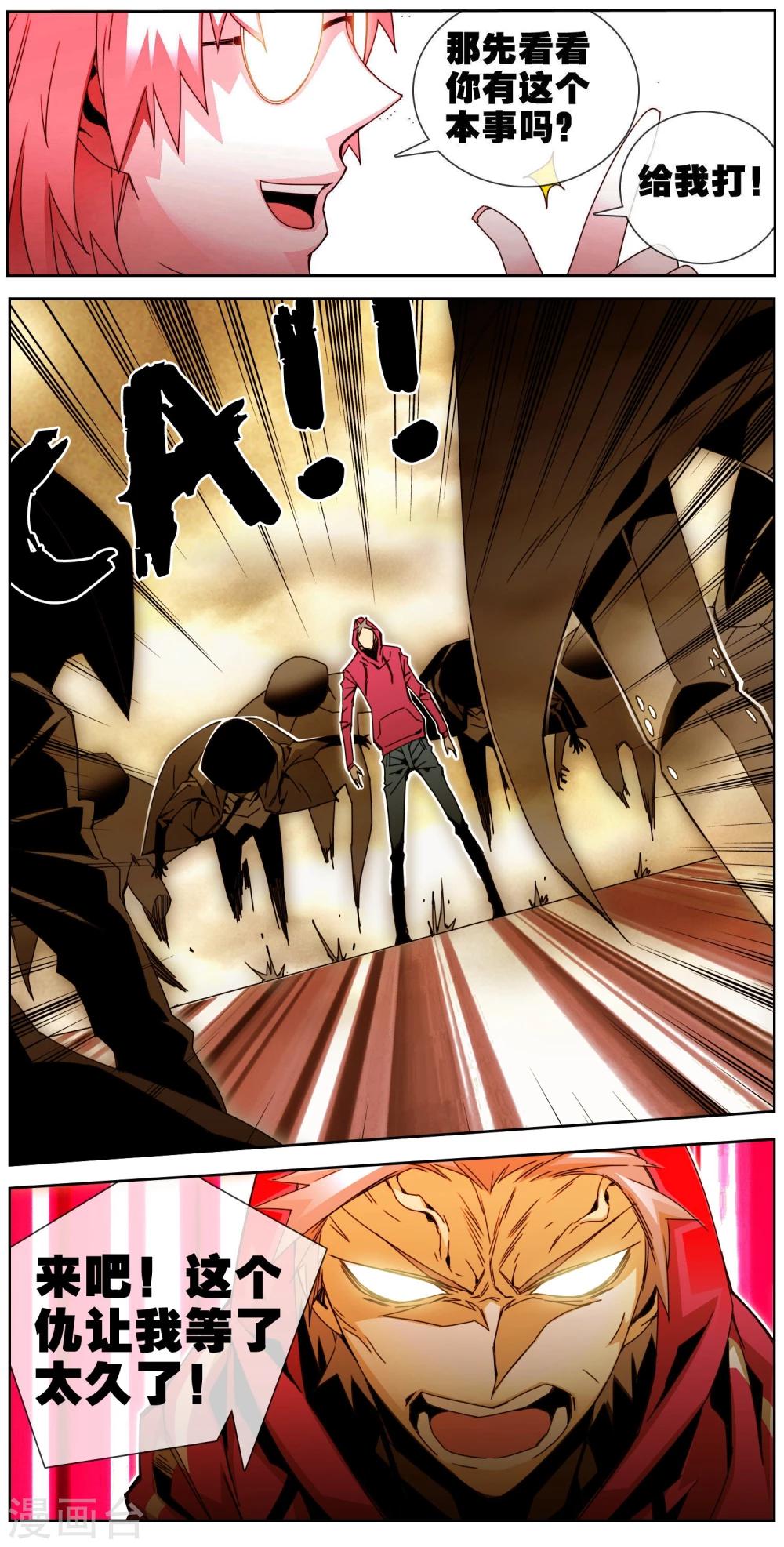 第38话 杀害父亲的凶手-第39话