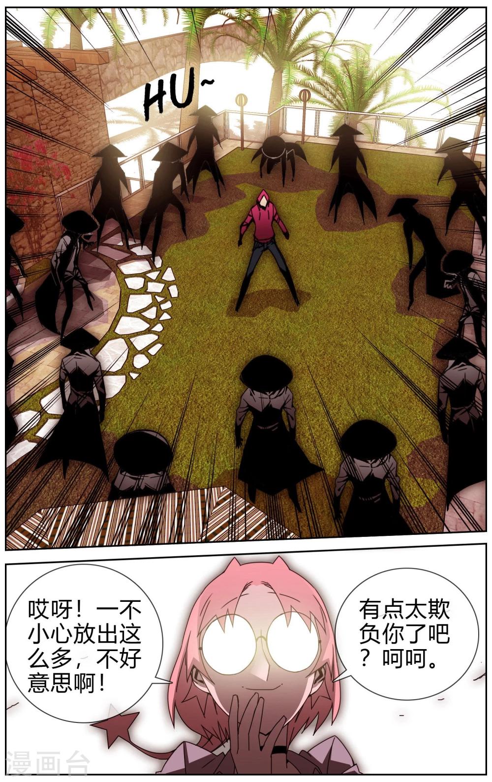 第38话 杀害父亲的凶手-第39话