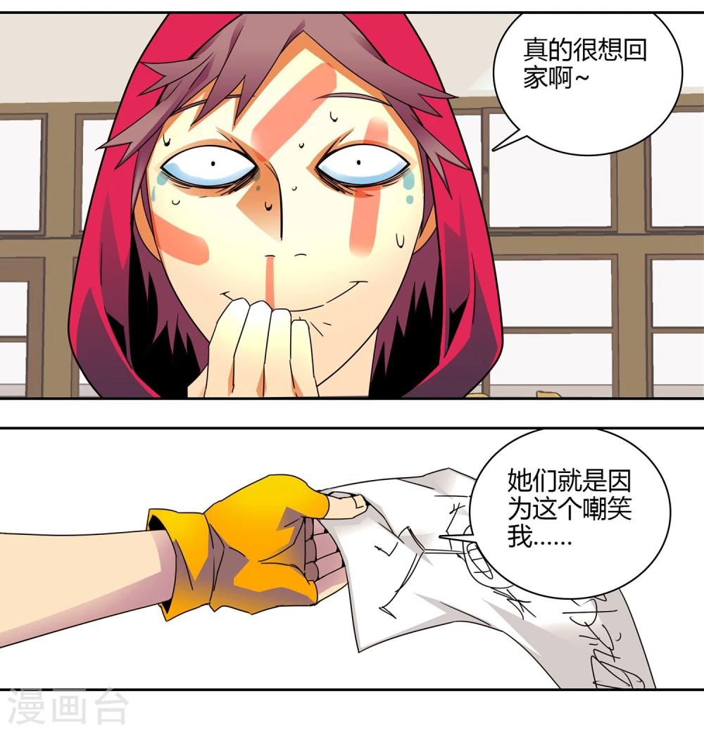 第4话 组建社团-第5话