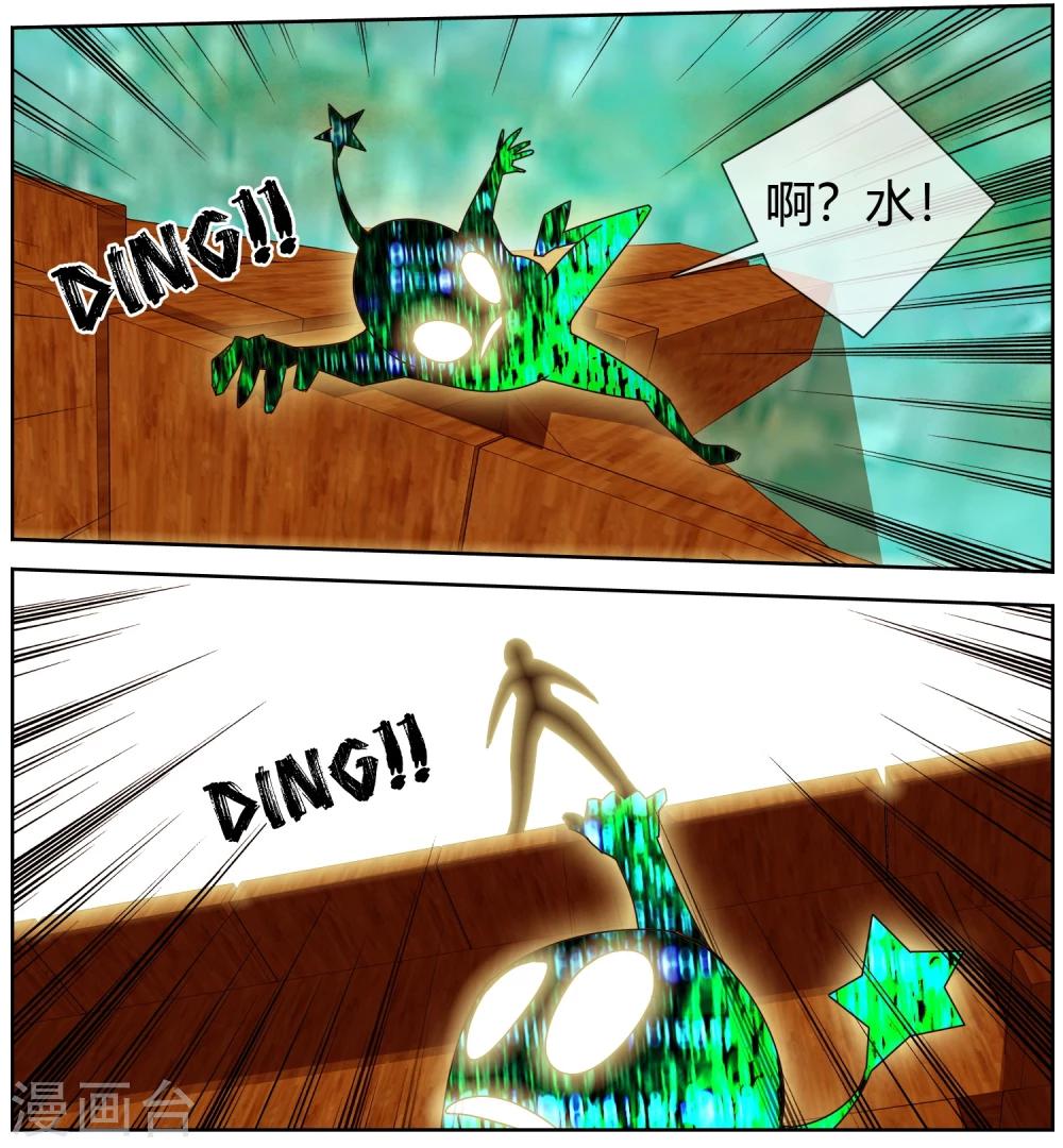 第46话 还我朋友命来-第47话