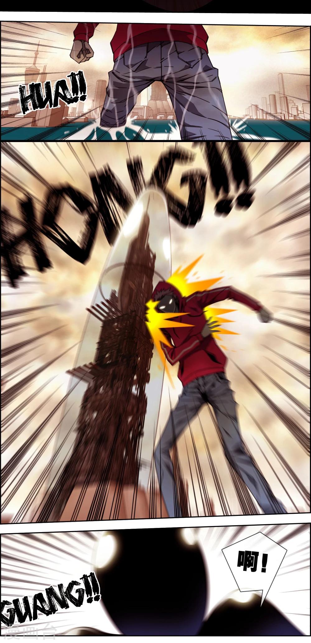 第48话 目标出现-第49话