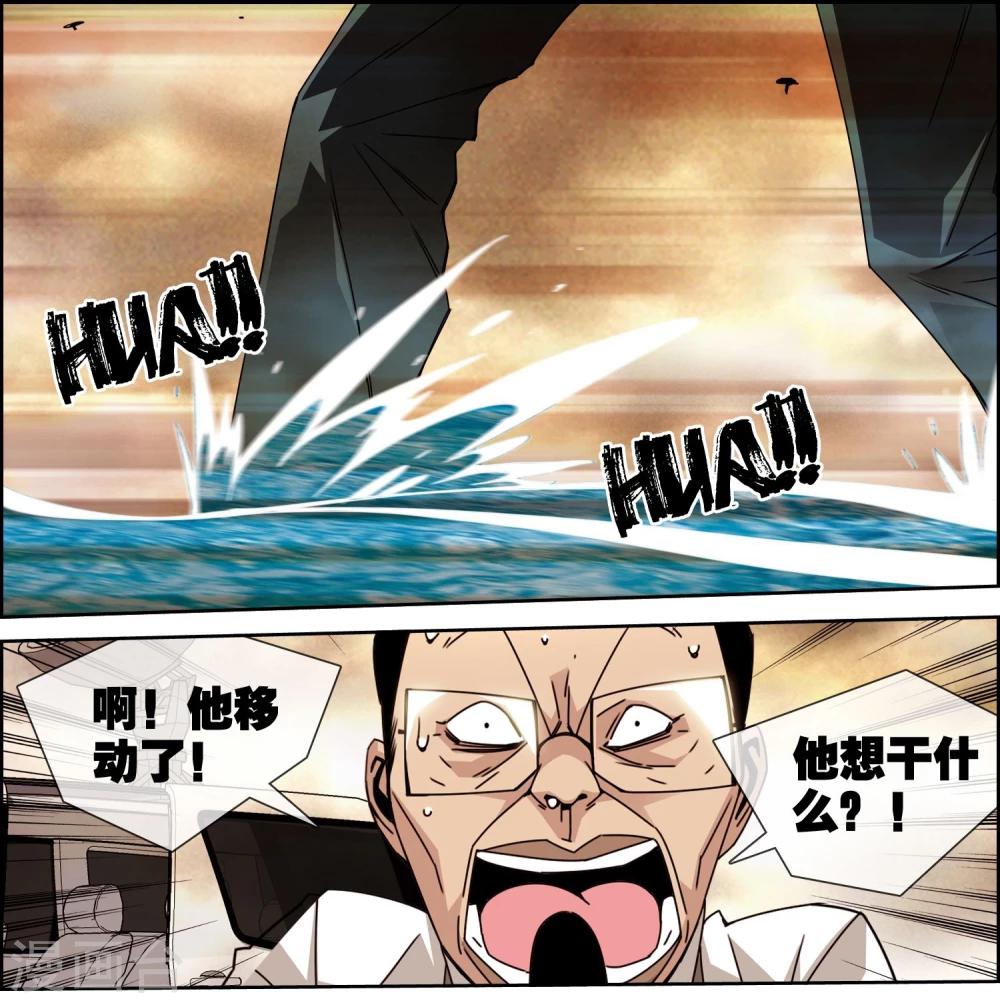 第48话 目标出现-第49话