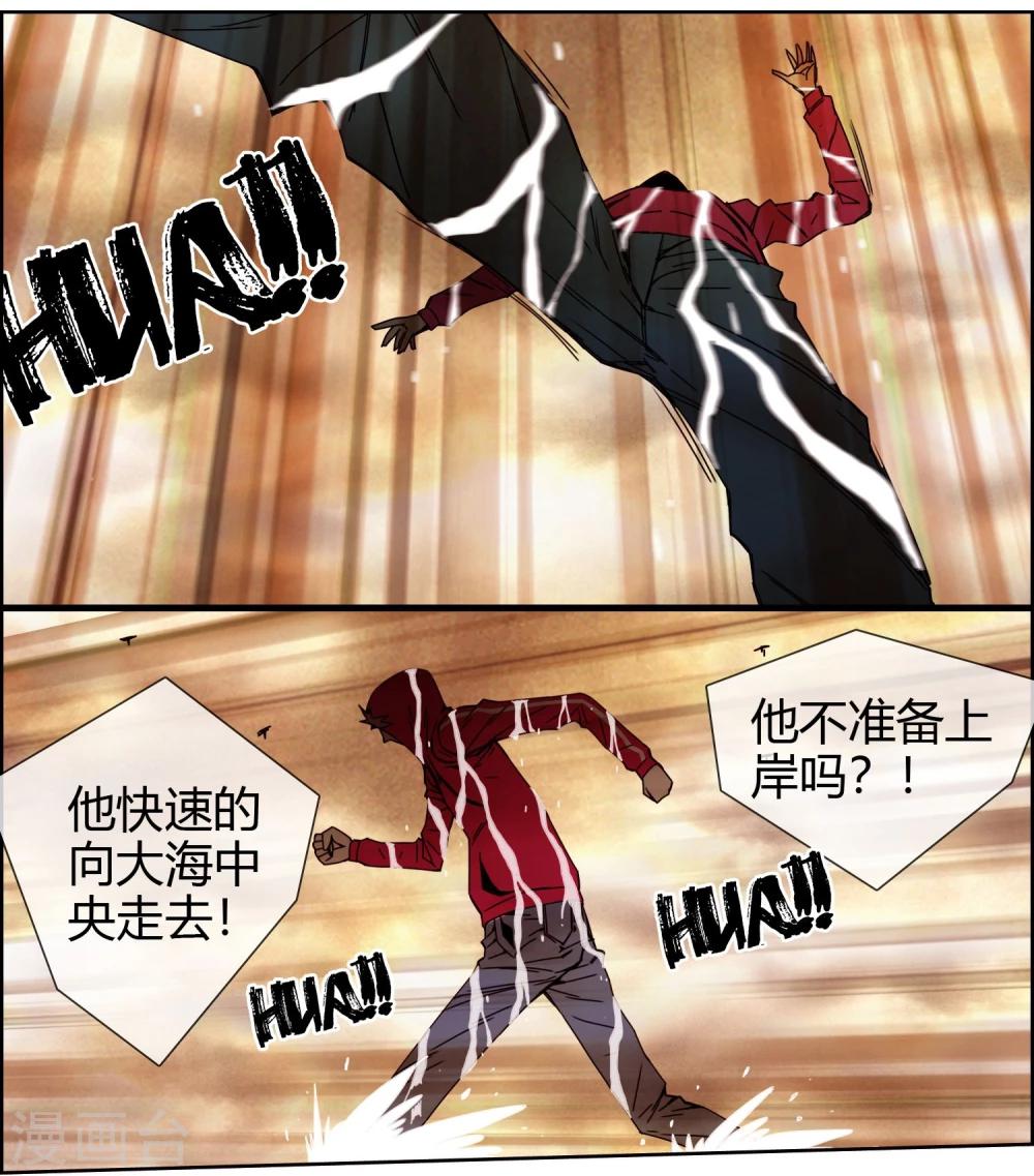 第48话 目标出现-第49话