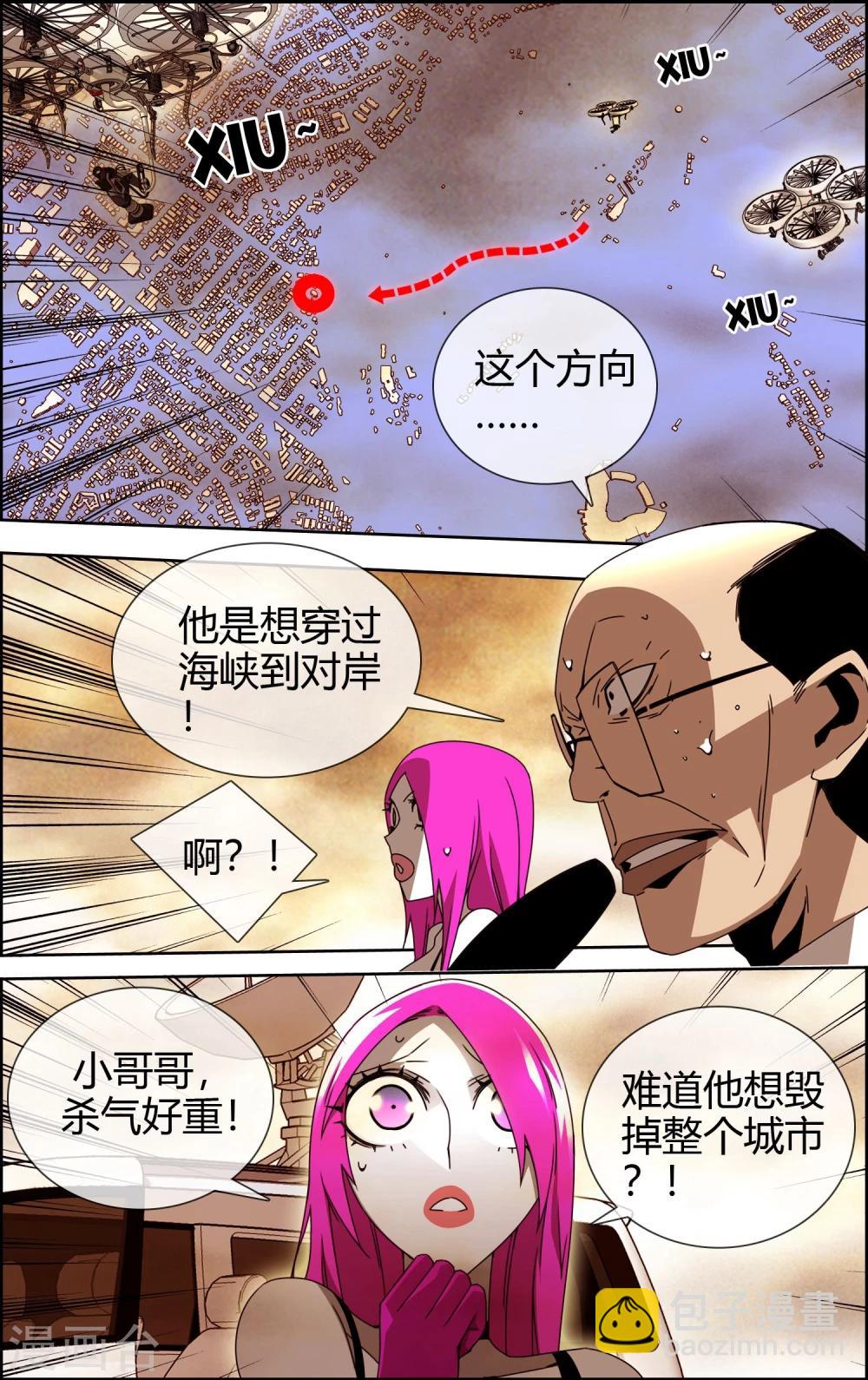 第48话 目标出现-第49话