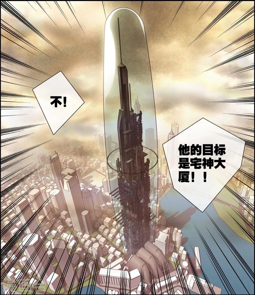 第48话 目标出现-第49话