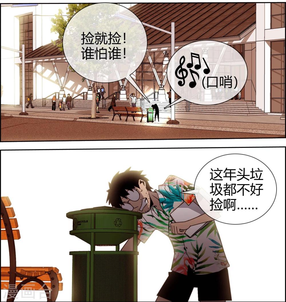 最终话 大结局-第51话