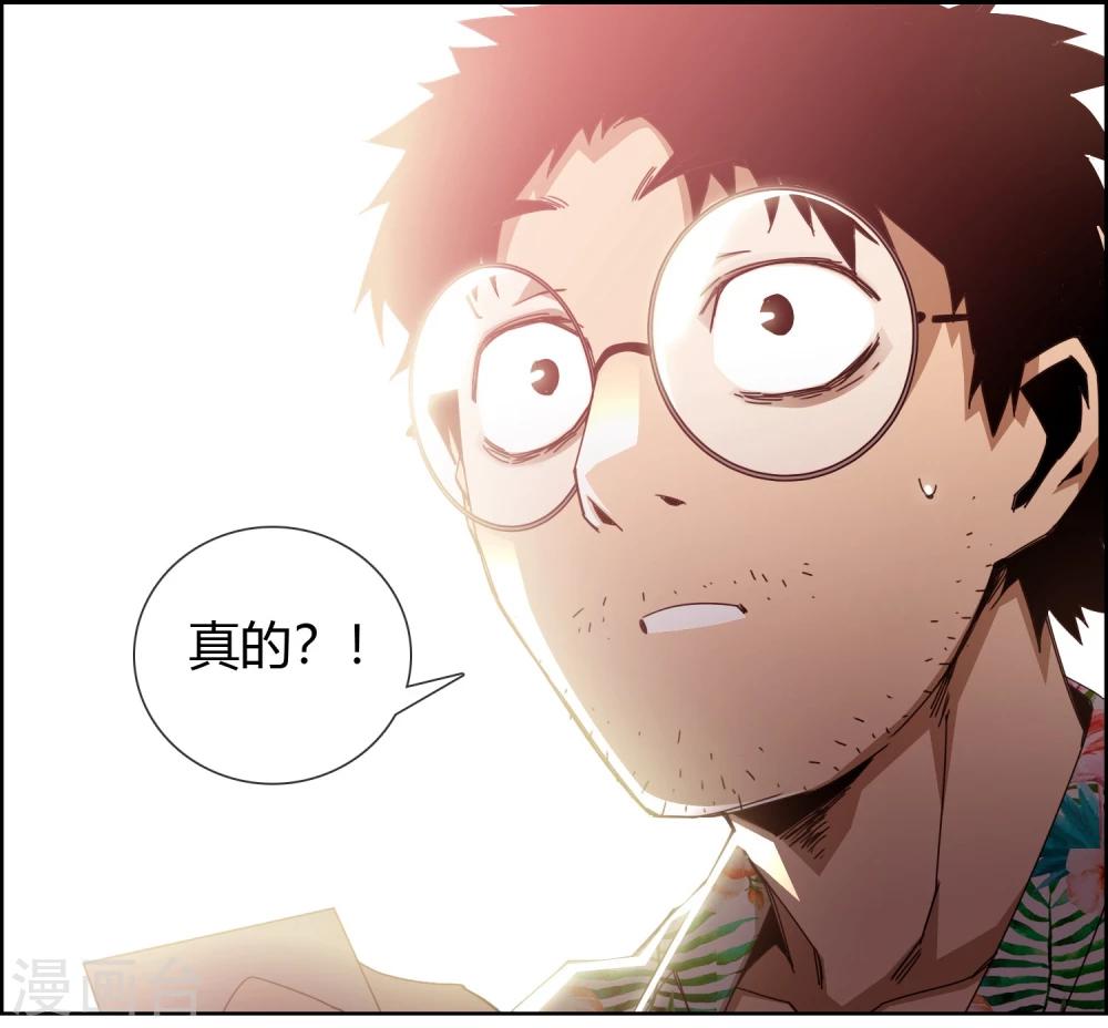 最终话 大结局-第51话