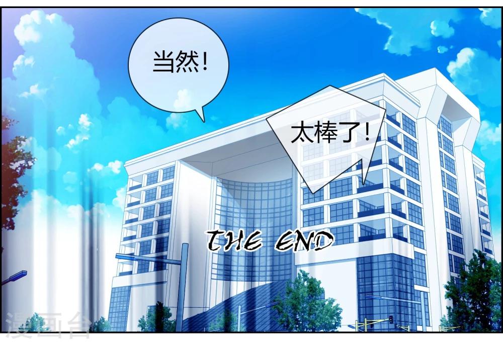 最终话 大结局-第51话