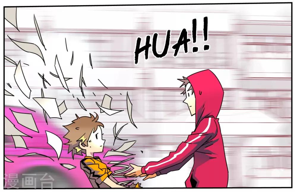 第8话 女神驾到-第9话