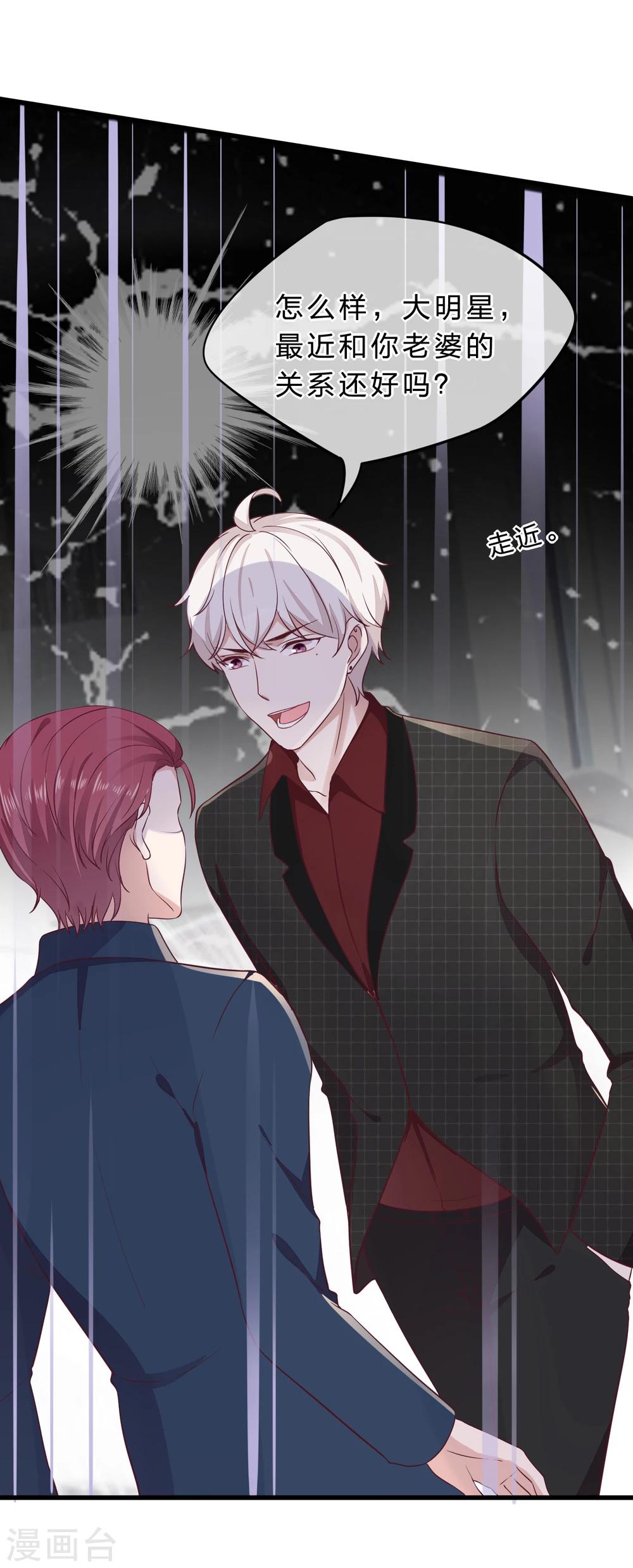 第12话 在我的地盘虐死你-第13话