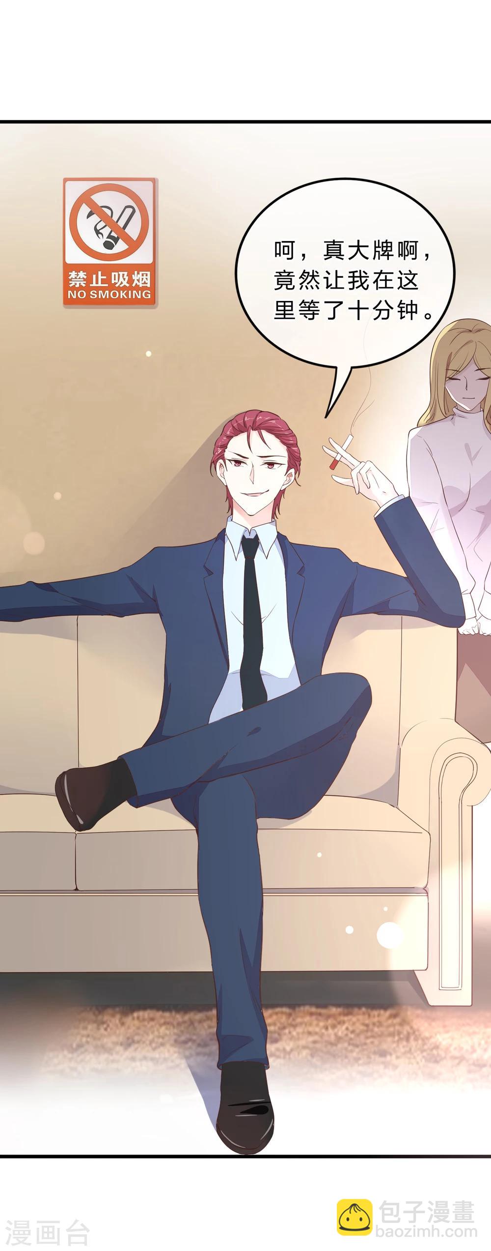 第12话 在我的地盘虐死你-第13话