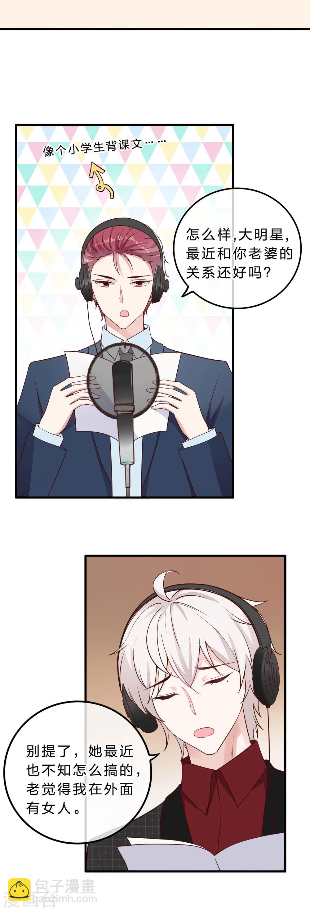 第12话 在我的地盘虐死你-第13话