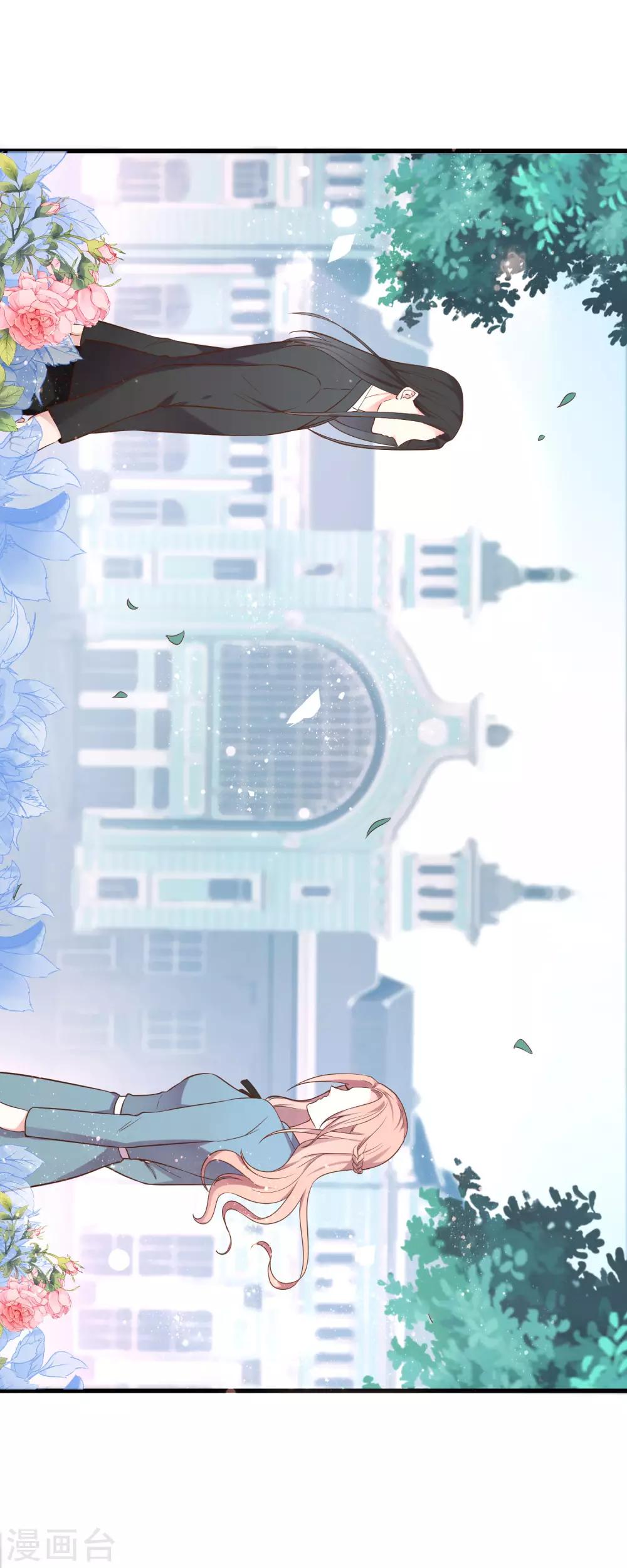 第16话 NG女影后-第17话