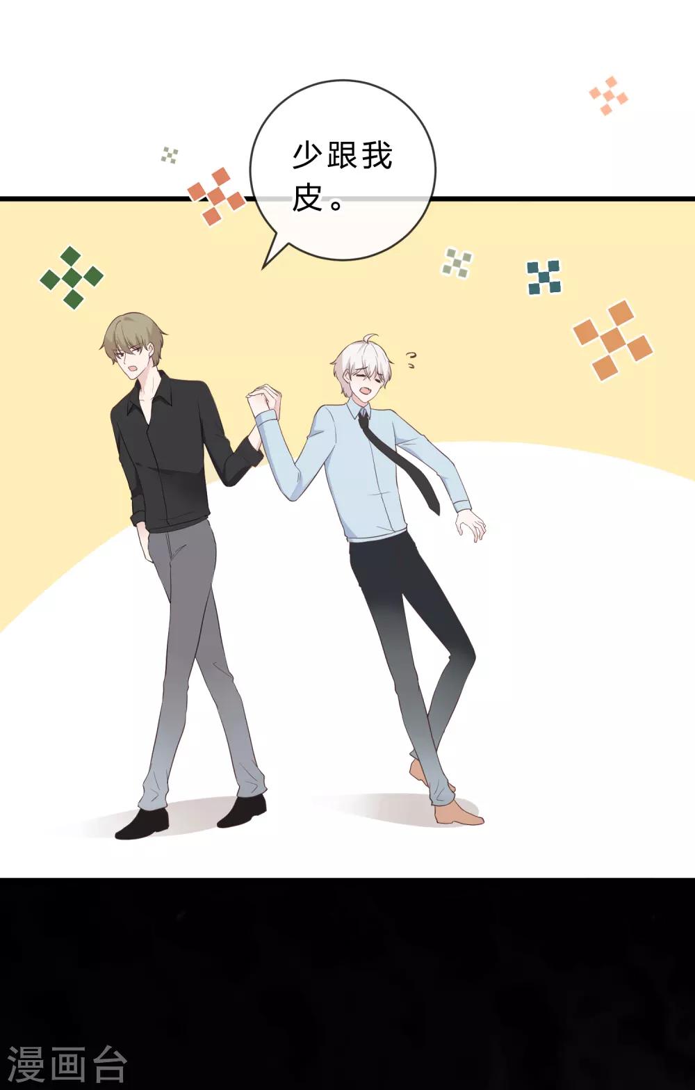 第20话 吻戏-第21话