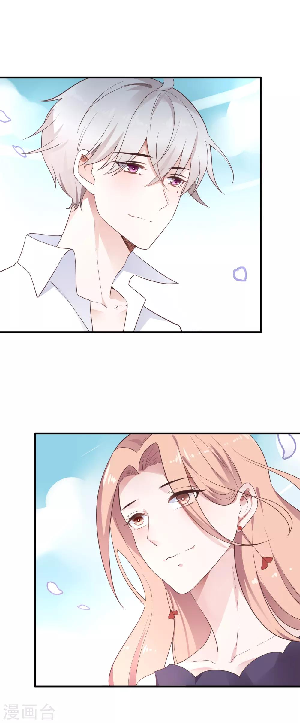 第20话 吻戏-第21话