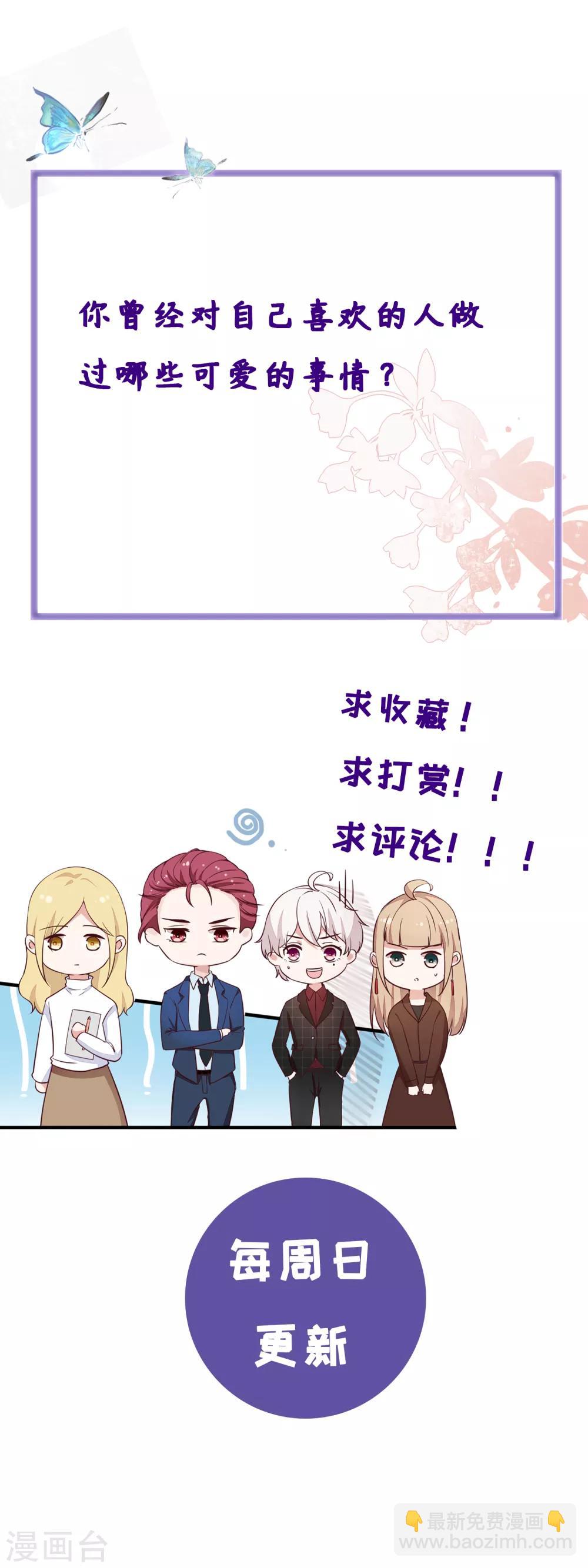 第20话 吻戏-第21话