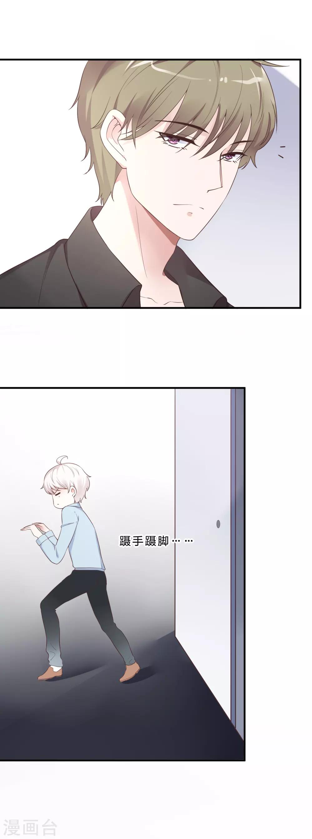 第20话 吻戏-第21话