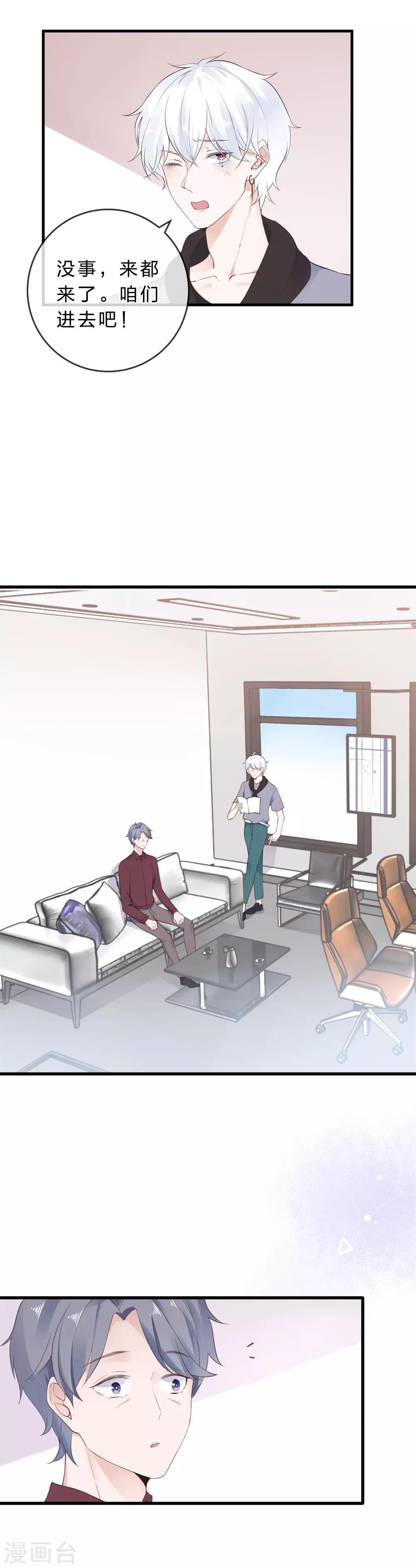 第27话 寂寞难耐-第29话