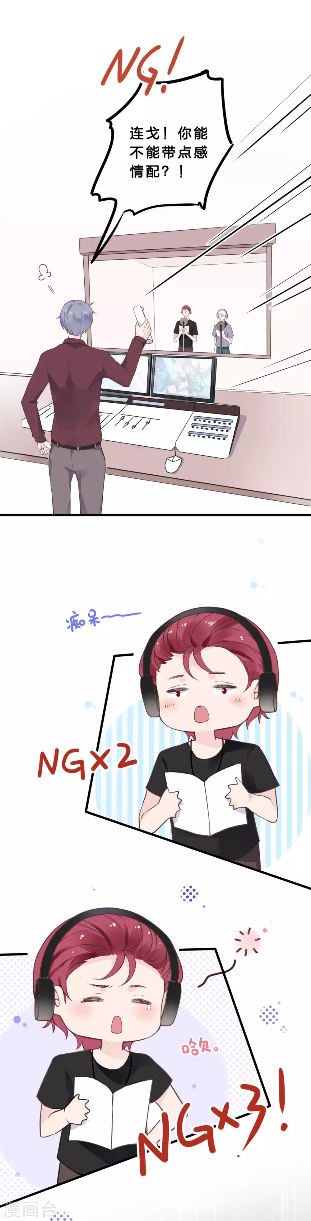 第27话 寂寞难耐-第29话