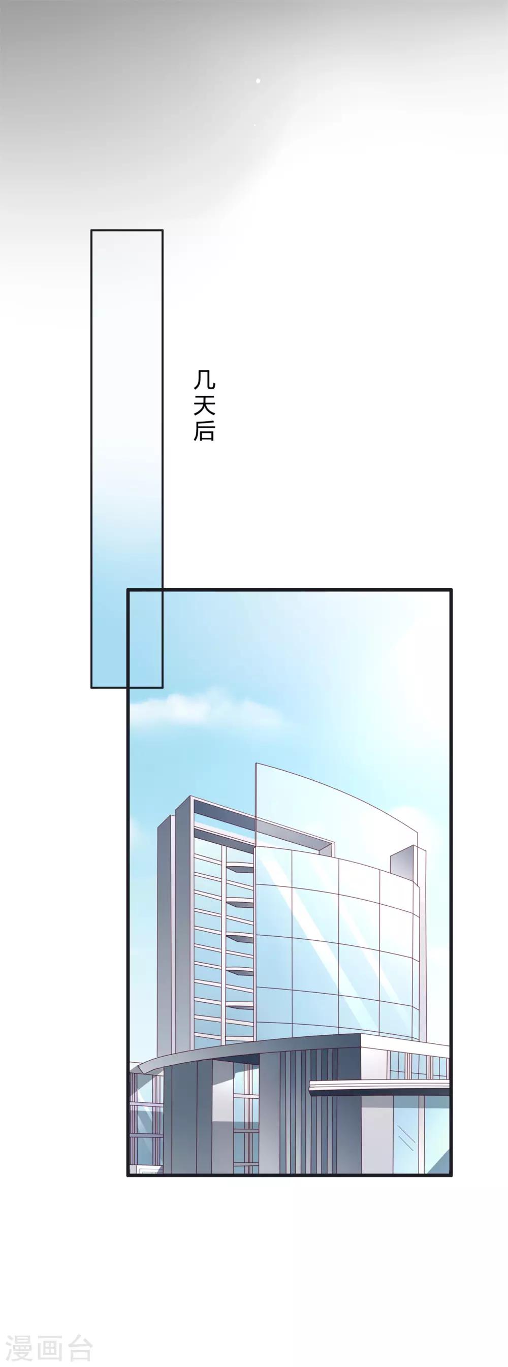 第29话 教训-第31话