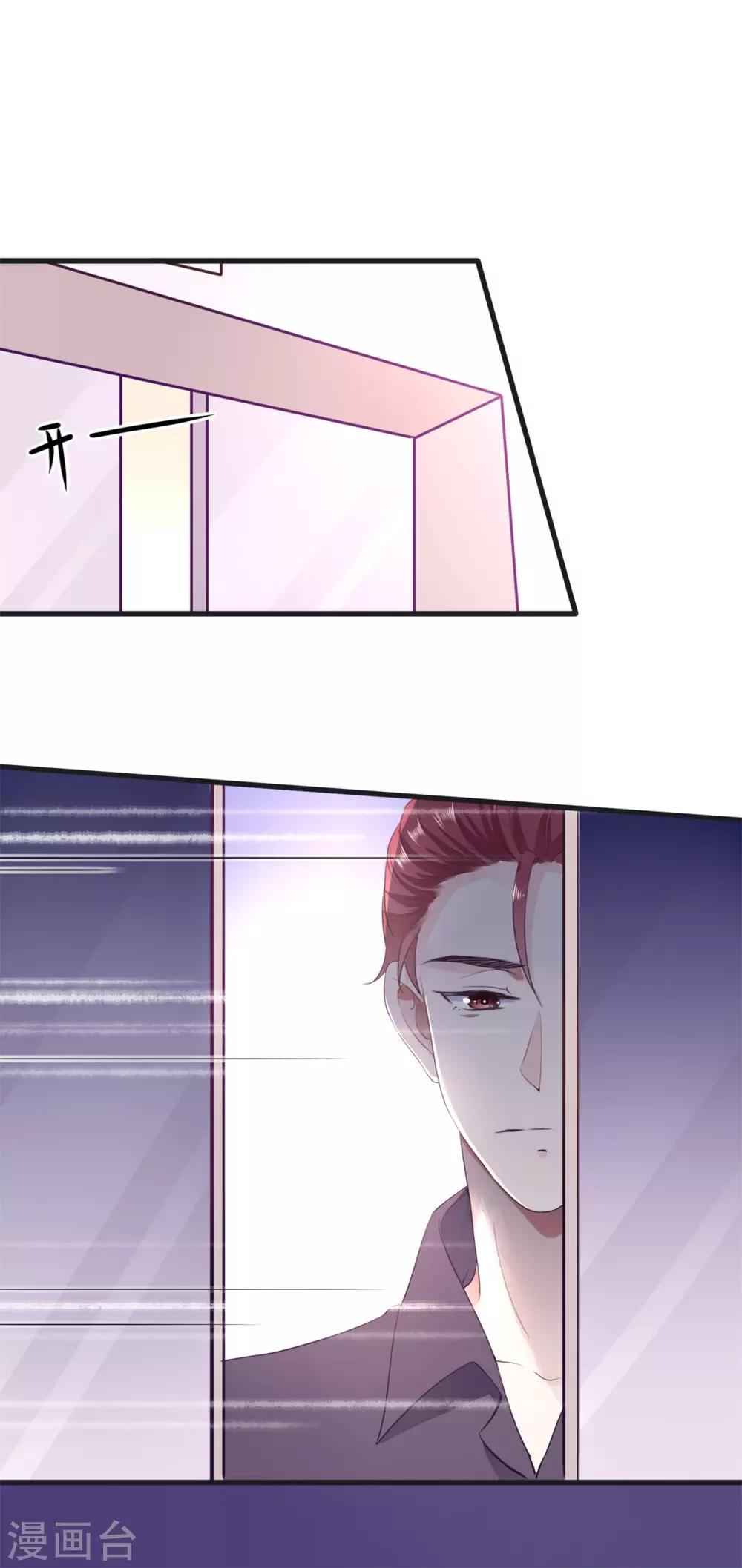 第29话 教训-第31话